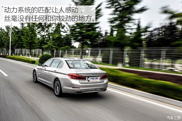 华晨宝马 宝马5系 2018款 540Li 行政版
