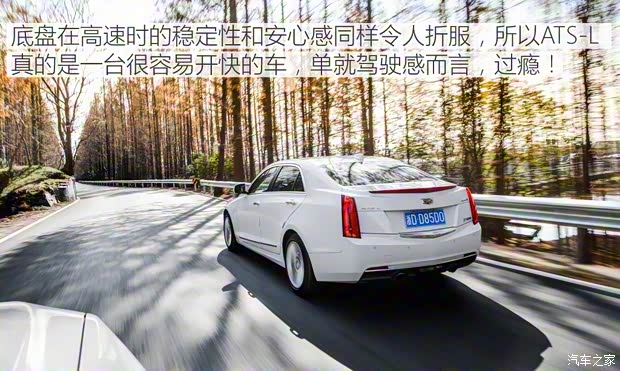 上汽通用凯迪拉克 凯迪拉克ATS-L 2017款 28T 时尚型 上汽通用凯迪拉克 凯迪拉克ATS-L 2017款 28T 时尚型