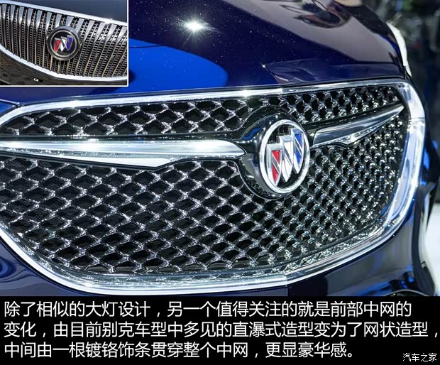 別克(進(jìn)口) Avista 2016款 Concept