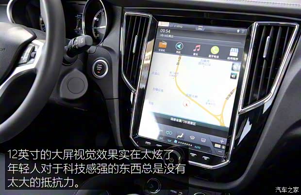 众泰汽车 众泰SR7 2016款 1.5T 手动魔方之心版 众泰汽车 众泰SR7 2016款 1.5T 手动魔方之心版