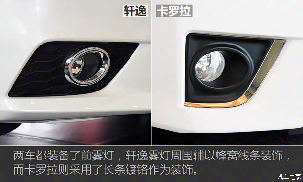 东风日产 轩逸 2016款 1.6XV  CVT智尊版