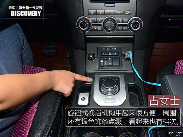 路虎(进口) 发现 2015款 3.0 V6 SC HSE Luxury 路虎(进口) 发现 2015款 3.0 V6 SC HSE Luxury