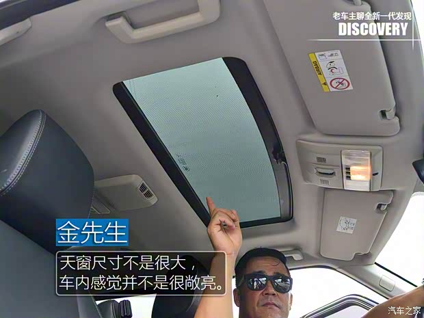 路虎(进口) 发现 2015款 3.0 V6 SC HSE Luxury 路虎(进口) 发现 2015款 3.0 V6 SC HSE Luxury