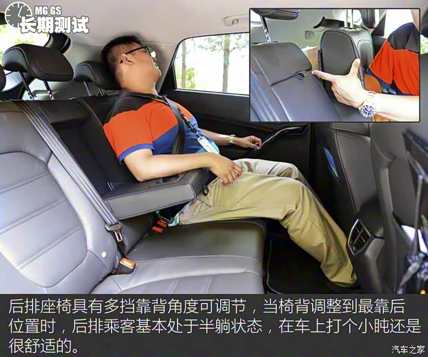 上汽集团 锐腾 2015款 2.0TGI TST四驱旗舰版 上汽集团 锐腾 2015款 2.0TGI TST四驱旗舰版