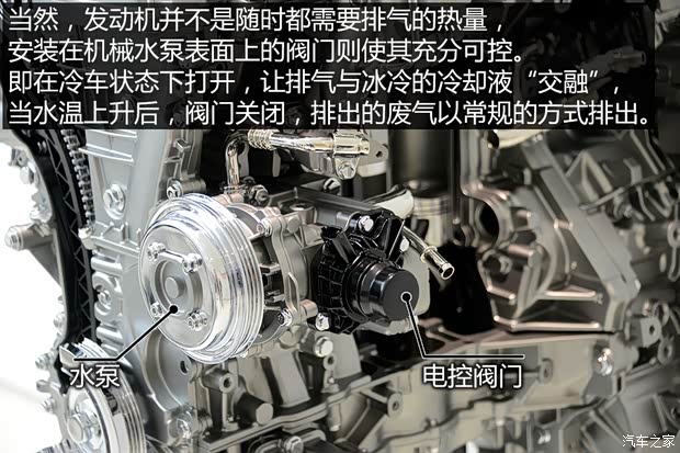 上汽通用雪佛兰 迈锐宝XL 2016款 混动版 上汽通用雪佛兰 迈锐宝XL 2016款 混动版