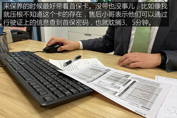 上汽大众斯柯达 柯珞克 2020款 TSI280 智行豪华版 国VI