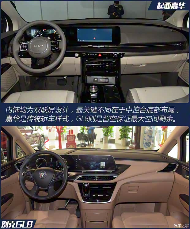 东风悦达起亚 嘉华 2021款 基本型 东风悦达起亚 嘉华 2021款 基本型