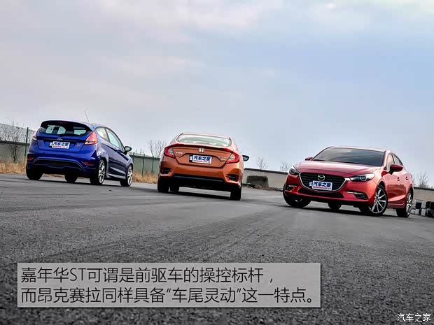 長安馬自達(dá) 馬自達(dá)3 Axela昂克賽拉 2017款 三廂 2.0L 自動旗艦型