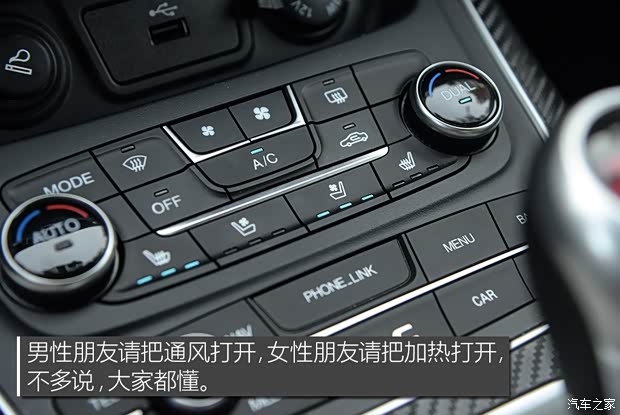 江淮汽车 瑞风S7 2017款 1.5T 自动豪华智能型