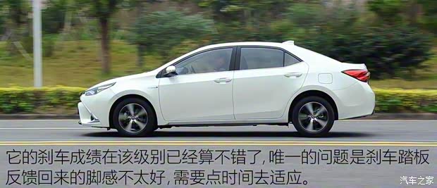 广汽丰田 雷凌 2016款 双擎 1.8H GS-L CVT领先版