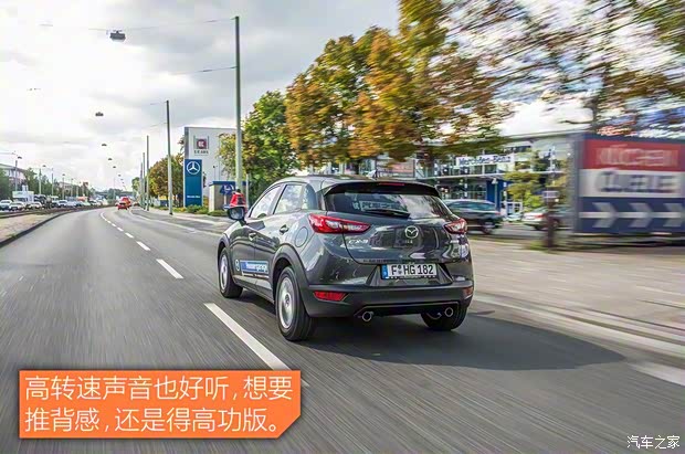 馬自達(進口) 馬自達CX-3 2014款 基本型