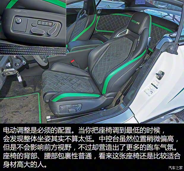 宾利 欧陆 2015款 4.0T GT3-R 宾利 欧陆 2015款 4.0T GT3-R