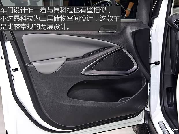 歐寶 歐寶Crossland X 2017款 基本型 歐寶 歐寶Crossland X 2017款 基本型
