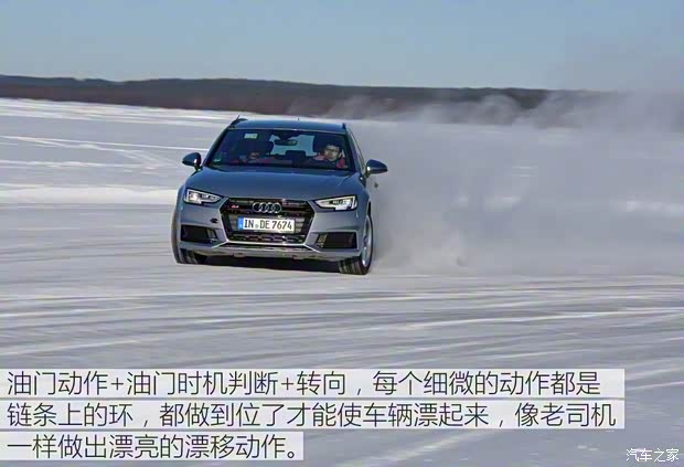 奧迪(進口) 奧迪S4 2016款 S4 Avant 3.0TFSI 奧迪(進口) 奧迪S4 2016款 S4 Avant 3.0TFSI