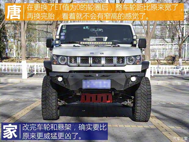 北京汽車 北京BJ40 2016款 40L 2.3T 自動四驅(qū)尊享版