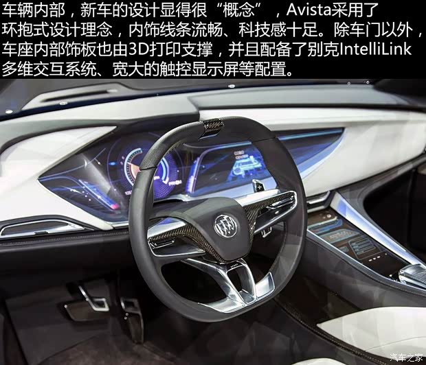 别克(进口) Avista 2016款 Concept 别克(进口) Avista 2016款 Concept