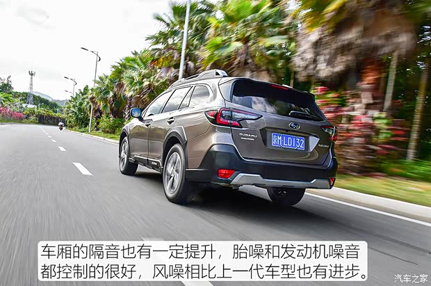 斯巴鲁 傲虎 2021款 2.5i 旗舰版 Eyesight 斯巴鲁 傲虎 2021款 2.5i 旗舰版 Eyesight