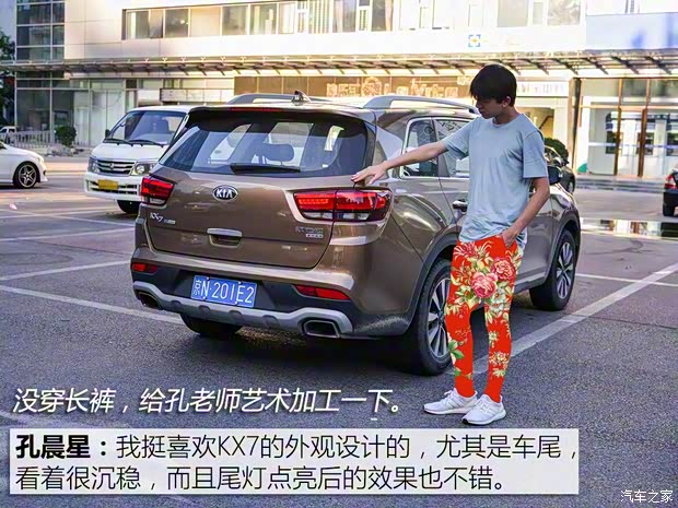 东风悦达起亚 起亚KX7 2017款 2.0T 自动两驱GLS 7座