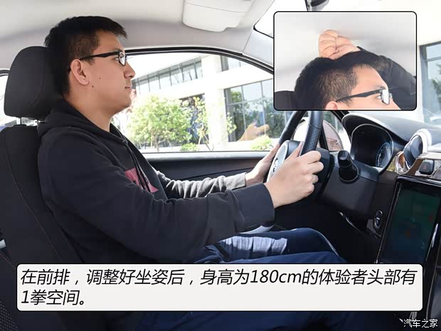 长江汽车 逸酷 2016款 E60