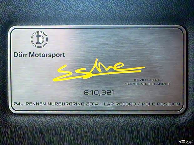 邁凱倫 邁凱倫650S 2015款 Spider Nürburgring 24H