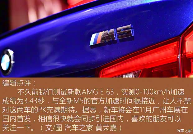 宝马M 宝马M5 2018款 M5 宝马M 宝马M5 2018款 M5