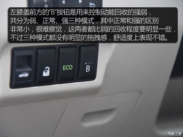东风乘用车 东风风神E70 2017款 基本型