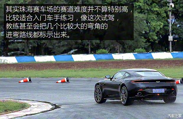 阿斯頓·馬丁 阿斯頓·馬丁DB11 2016款 5.2T 首發(fā)版