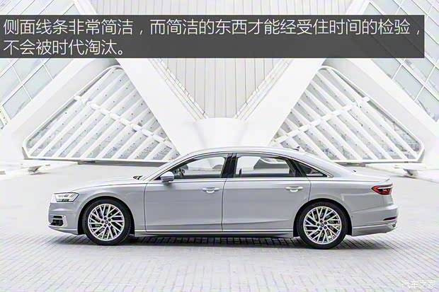 奥迪(进口) 奥迪A8 2018款 A8L 基本型 奥迪(进口) 奥迪A8 2018款 A8L 基本型
