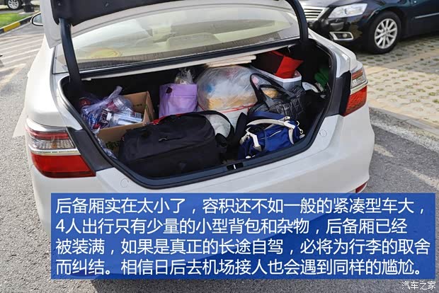 广汽丰田 凯美瑞 2015款 双擎 2.5HG 豪华导航版