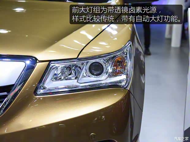 綿陽金杯 金杯S70 2018款 1.5T 領(lǐng)航版 7座