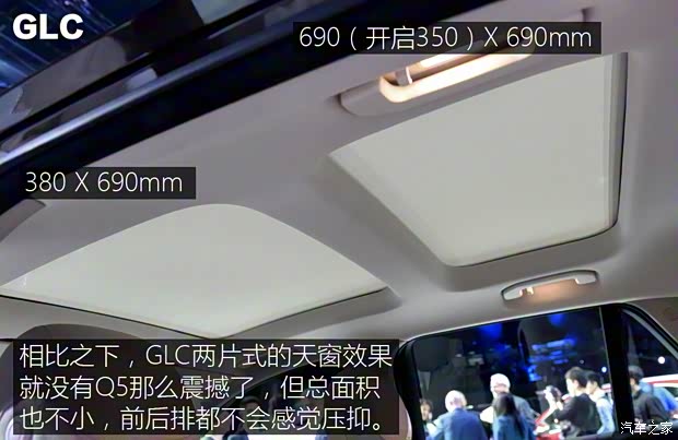 北京奔驰 奔驰GLC级 2016款 GLC 300 4MATIC 豪华型