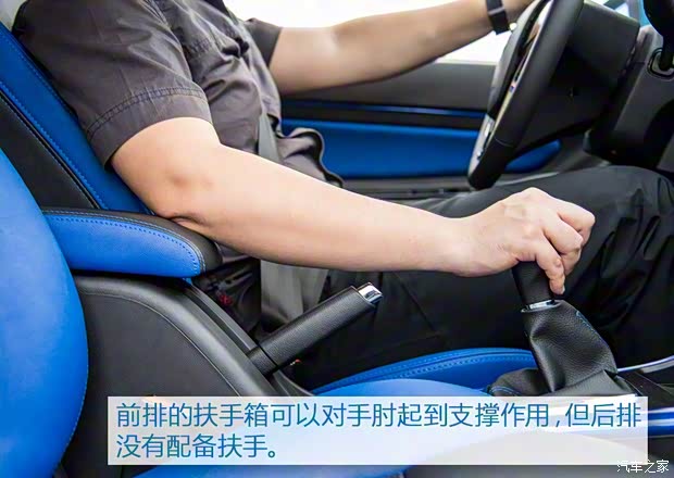 北京汽車 紳寶X25 2015款 1.5L 手動精英型 北京汽車 紳寶X25 2015款 1.5L 手動精英型