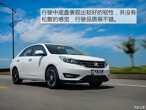 众泰汽车 众泰Z360 2017款 1.5L 手动尊贵型