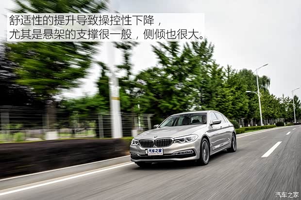 华晨宝马 宝马5系 2018款 540Li 行政版