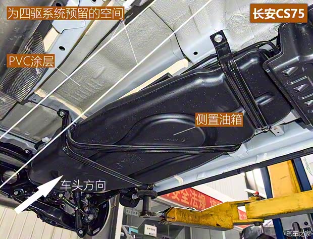 长安汽车 长安CS75 2017款 尚酷版 1.5T 手动悦享型 长安汽车 长安CS75 2017款 尚酷版 1.5T 手动悦享型