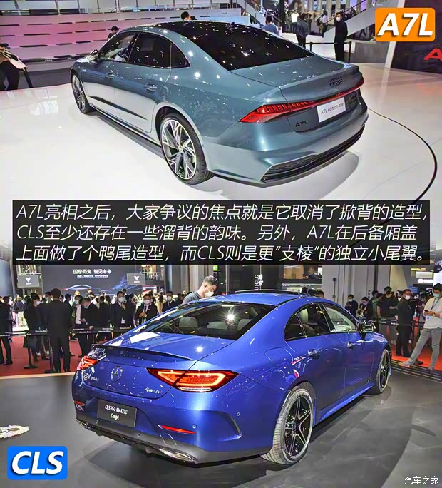 上汽奧迪 奧迪A7L 2021款 55 TFSI quattro 先行版