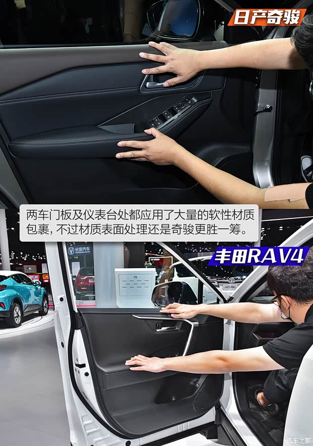 东风日产 奇骏 2022款 基本型