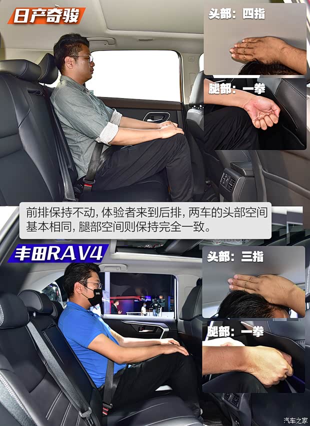 东风日产 奇骏 2022款 基本型