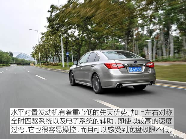 斯巴鲁 力狮 2016款 2.0DIT 全驱极致版