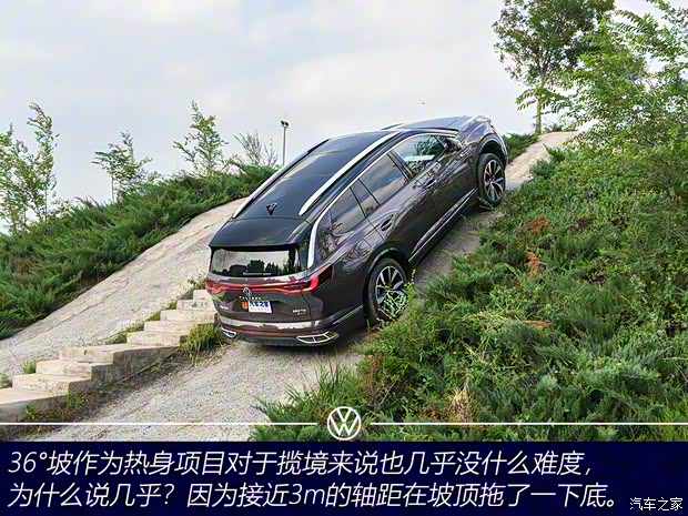 一汽-大众 揽境 2021款 380TSI 四驱R-Line拓境版