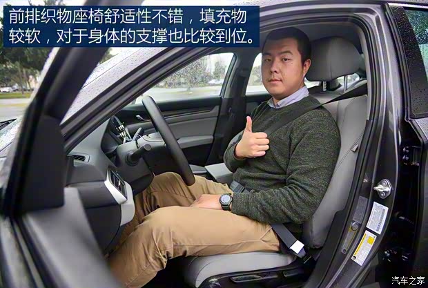 本田(进口) 雅阁(海外) 2018款 基本型