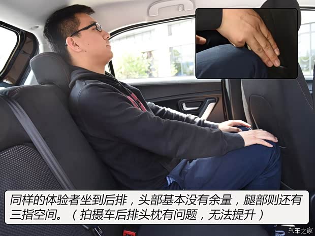 长江汽车 逸酷 2016款 E60