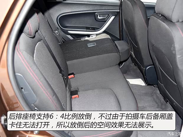 长江汽车 逸酷 2016款 E60