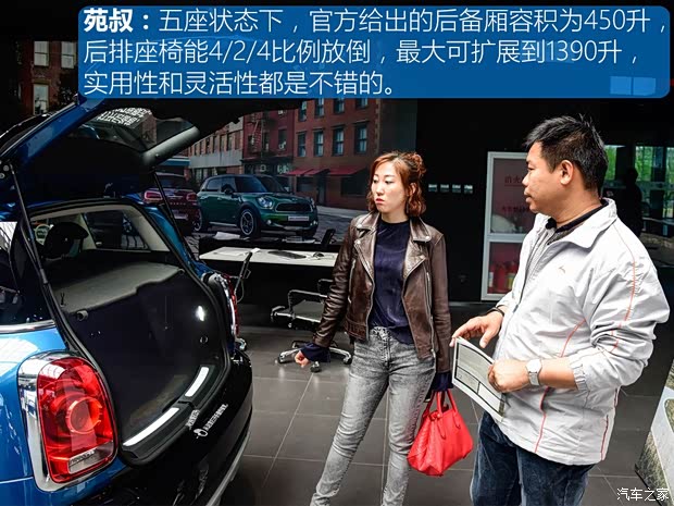 MINI MINI COUNTRYMAN 2017款 1.5T COOPER