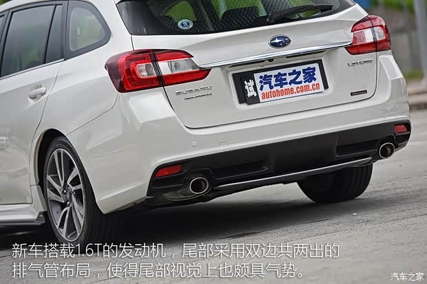 斯巴魯 LEVORG 2015款 基本型