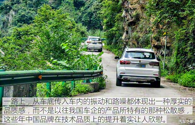 上汽集团 荣威RX5 2016款 30T 两驱互联网智享版 上汽集团 荣威RX5 2016款 30T 两驱互联网智享版