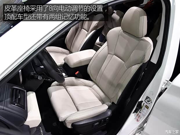 斯巴鲁 Ascent 2018款 基本型