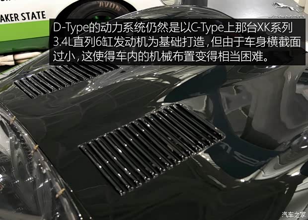 捷豹 捷豹D-Type 1956款 基本型 捷豹 捷豹D-Type 1956款 基本型