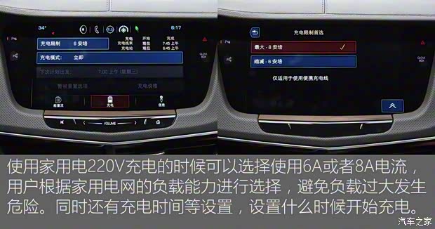 上汽通用凯迪拉克 凯迪拉克CT6 2016款 PHEV 上汽通用凯迪拉克 凯迪拉克CT6 2016款 PHEV