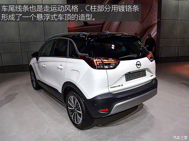 歐寶 歐寶Crossland X 2017款 基本型 歐寶 歐寶Crossland X 2017款 基本型